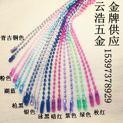 2,4 мм плавание цветовой волновой цепь металлическая цепь цепь висящие цепь круглые шарики