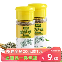 Wu Siangxiang Pizza Grass 16g Bi SASCUS Fast Raw Steak МЕРЕВЫХ МЕРЫ ОБЪЕДИНЕНИЯ ДОМА