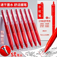 Красная ручка Св.