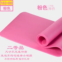 Yoga mat người mới bắt đầu thiết bị thể thao thiết bị tập thể dục mat nhà ba mảnh phù hợp với cơ bụng tập thể dục cơ thể thảm - Yoga miniband tập mông