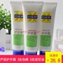 Hundred Quebes Aloe Vera Kem dưỡng ẩm tay 80g * 3 Giữ ẩm mềm kéo dài Giữ ẩm cho nam và nữ Trung Quốc Chăm sóc tay kem dưỡng ẩm da tay