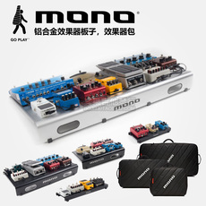 Аксессуары для гитары 送包 mono pedalboard