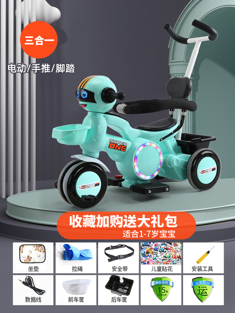 High Allotment Green & Big Battery With Push Handle And GuardrailElectric motorcycle children charge baby male girl child Tricycle remote control Toys Seated person Battery Baby carriage