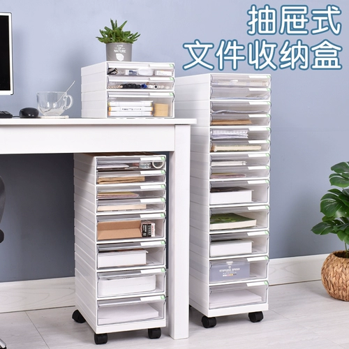 Ящик для настольных компьютеров Zhengdong Desktop A4