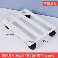 Купить базу с колесами