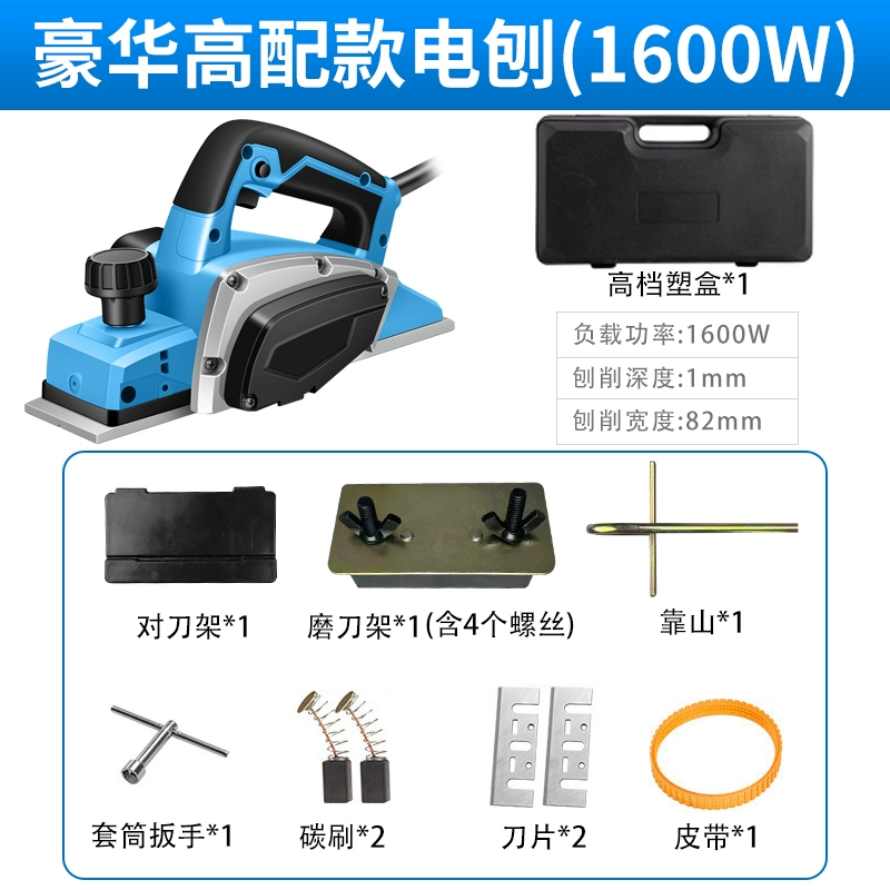 Hộ Gia Đình Rau Bến Tàu Điện Di Động Máy Bào Nhỏ Điện Thợ Mộc Túi Bền Gỗ Vuông Di Động Điện Thớt Chiếm Ban máy bào gỗ cũ máy bào makita m1901b Máy bào gỗ