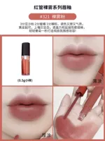 Новые продукты!Red Tube#321 Обнаженный туман [0,5 мл]