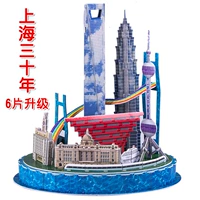Подарочная коробка, трехмерная детская головоломка, игрушка, DIY, в 3d формате, 3-6 лет, 10 лет, подарок на день рождения