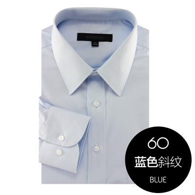 Light Blue [Twill] Male LongG2000 men's wear Long sleeve shirt male business affairs Self cultivation Ink blue white spring and autumn Easy to wear clothing regular fit paragraph