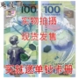 [Spot] 2018 Nga World Cup kỷ niệm tiền giấy 100 rúp bóng đá nhựa tiền giấy tiền nước ngoài tiền lưu niệm
