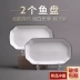 2 đĩa cá mới dùng cho gia đình đĩa cá nướng hình chữ nhật lớn hấp đĩa rau đĩa đĩa cá sáng tạo đơn giản đĩa phong cách Nhật Bản chén đĩa cao cấp bát ăn phở Bát đũa
