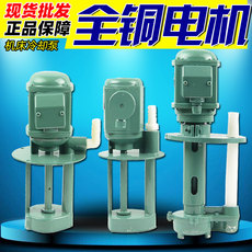 Насос циркуляционный Шанхай Кан верхним машинным