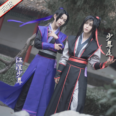 taobao agent Children's Hanfu, cosplay