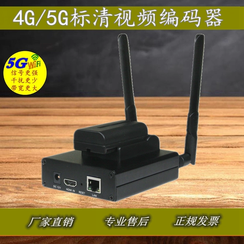 H264 HD Video Encoder HDMI Collection Card Обучение свадебному мероприятию на открытом воздухе 4G/5G Live Бесплатная доставка
