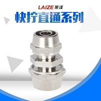 Laize Quick Twisted Diameter Direct SMC Lock Moth Math Type 4 6 8 10 12 14 мм пневматическая трахея соединение