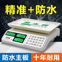 Huangying rau bán cân điện tử không thấm nước cân điện tử có độ chính xác cao 30kg thương mại nền tảng siêu thị nhỏ cân trái cây