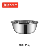 Вечнозеленый 22 -санти