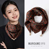 Brown -red little rose small golden ball magnetic cotton cotton tissue