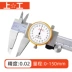 Caliper Shanggong với bảng Caliper Vernier bằng thép không gỉ 0-150 với bảng Caliper 0-200 có độ chính xác cao 0-300MM thước đo laser bosch 100m Máy đo khoảng cách