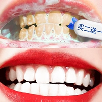 [Рекомендуется Xiaohongshu] Белые люди - более красивые артефакты с отбеливанием зубов не ранит десны, купить 2 получить 1 бесплатно, купить 3 Get 2
