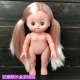 Qianjin Super Long Hair Malling Doll