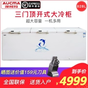 Tủ đông thương mại Aucma BC BD-828D Công suất lớn Nhiệt độ đơn Tủ đông lạnh ngang - Tủ đông