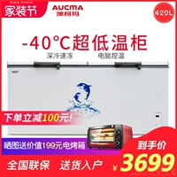Aucma Aucma BC BD-420SFA tủ đông lớn thương mại -40 độ đông lạnh đông lạnh ngang nhiệt độ thấp - Tủ đông tủ đông sanaky 1 ngăn