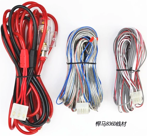 Hummer Subwoofer Audio Cable 826 Power Arata