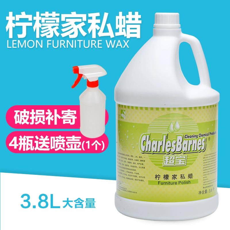 Chaobao chanh đồ nội thất sáp làm sạch sàn dầu chăm sóc da khử trùng đại lý bảo trì làm sạch ghế sofa da - Nội thất / Chăm sóc da
