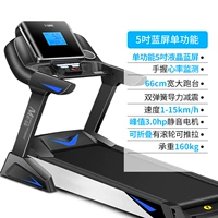 Yishang es6 máy chạy bộ đa năng mẫu mã gia dụng siêu yên gấp thiết bị tập gym chính hãng nhỏ - Máy chạy bộ / thiết bị tập luyện lớn may di bo