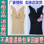 Ya Tingfen quầy xác thực áo nịt ngực mùa thu và mùa xuân không có dấu vết hỗ trợ ngực đáy bụng giảm béo corset Y 7739