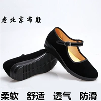 Слипоны, обувь, рабочие танцующие туфли для матери, полуботинки