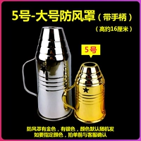 Большая ручка, ветрозащитный чехол