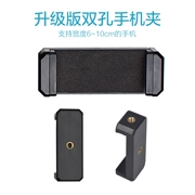 Sống tripod điện thoại di động clip mô hình máy tính để bàn hạ cánh kẹp phụ kiện Apple VIVO kê Huawei Chung