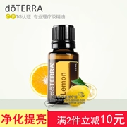Dotray chanh tinh dầu làm sáng màu da duy nhất 15 ml hương liệu tinh dầu tinh dầu hương liệu chăm sóc da trang web chính thức chính hãng
