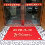Thảm đỏ chào mừng thảm trải sàn, mặt tiền chống trượt, thảm cửa, thảm chào mừng, thảm bước đệm đỏ, nhựa