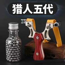 Боу 新款金属猎人扁皮弹弓高精度户外快压免绑竞技成人玩具激光瞄弹弓