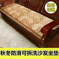 Mùa đông dày sofa gỗ đệm với tựa lưng sang trọng chống trượt băng ghế dự bị Xiêm gỗ hồng mộc kết hợp đệm bọt biển dem ghe