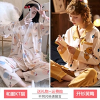 Kimono KT Cat Cardigan Желтая утка