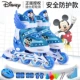 Mickey [8 Flash] Set+Package