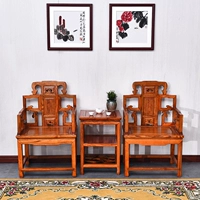 Три -части набор из имитации Mingqing Древние стулья мебели, официальные стулья для шляпы, кресло с твердыми деревянными стульями