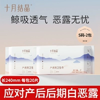 Код двух пакетов