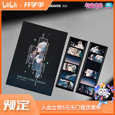 Прочие аниме реквезиты 初音 凝聚未来 纪念胶片