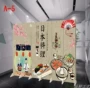 Phân vùng Ẩm thực Nhật Bản Sushi Gourmet Hotel Mobile Màn hình gấp Nhà hàng Roast Bar YY Neo Nền tường - Màn hình / Cửa sổ mẫu bình phong đẹp
