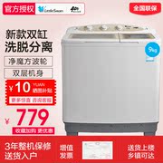 máy giặt aqua 9kg Máy giặt Littleswan Little Swan TP90-S968 9 thùng đôi xi lanh đôi máy giặt bán tự động - May giặt máy giặt panasonic 9kg