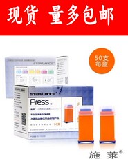 Коллекция продуктов крови 施莱一次性末梢采血器采血针头50支21g2.2mm 安全锁卡式针无菌