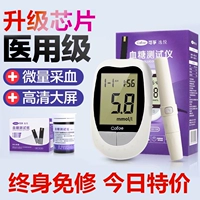 可孚 Испытательная бумага для глюкозы в крови Цзяньчхиканг тест-пленка Contec беременные женщины Тест диабет должен быть медицинским испытанием KH-100