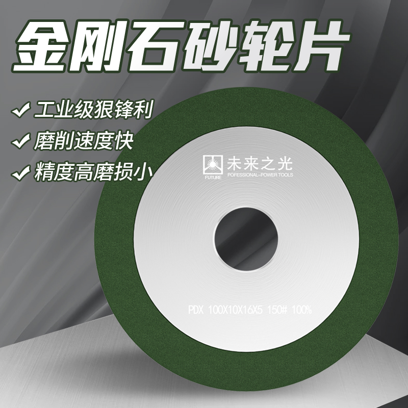 Kim Cương Thép Vonfram Đá Mài Máy Mài Góc Mài Đầu Hợp Kim Máy Mài Bánh Răng Máy Mài Nhựa Mài Lưỡi Cưa đá mài mịn đá mài dầu