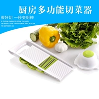 Многофункциональный крытый артефакт кухня картофель Tudou Shutfish Накаливание стройное лимонное огуречное ломтик имбирь имбирь