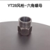 Phụ kiện máy khoan đá Tianshui YT28 Kaishan 28 máy khoan không khí nhóm van piston spline nữ khoan đuôi tay áo 28 phụ kiện súng hơi đầu nối tuy ô thủy lực Khớp nối thủy lực